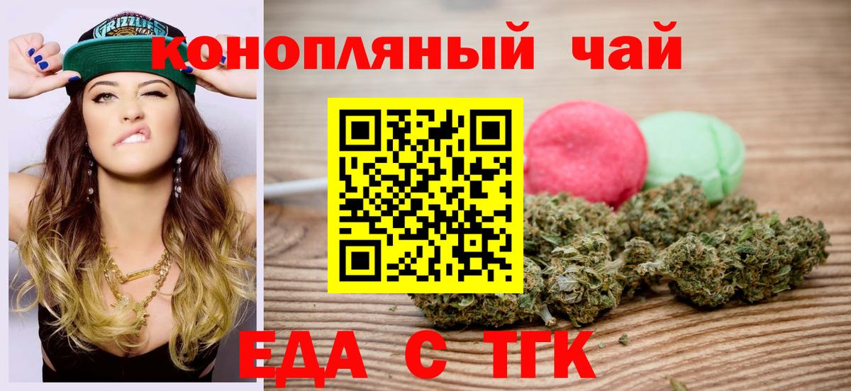 MDMA  Мыски  Меф кристаллы  Вход с VPN  ГАШ  Гашиш  КОКАИН  АМФ кристаллы  Канабис 