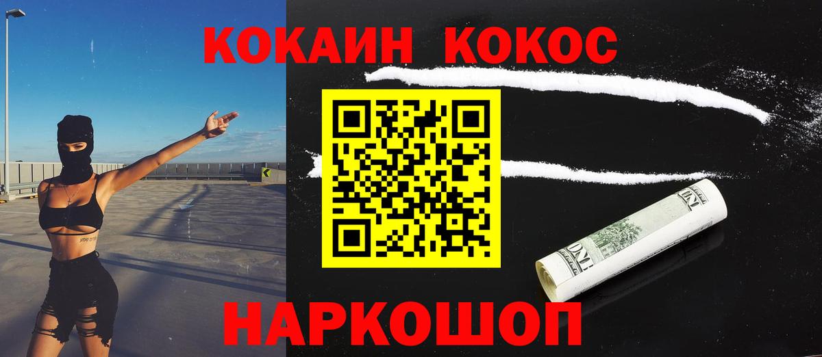 COCAIN Колумбийский Мыски
