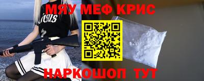 амф Ставрополь