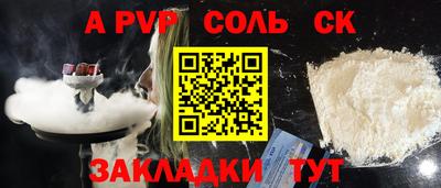 прущие крисы Старая Купавна