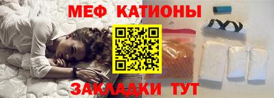 амф Ставрополь