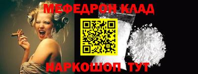 прущие крисы Старая Купавна