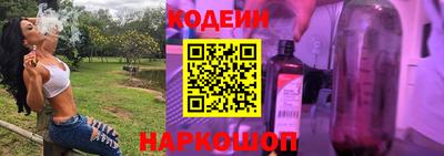 прущие крисы Старая Купавна