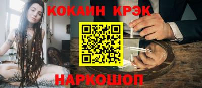 прущие крисы Старая Купавна