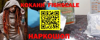 амф Ставрополь