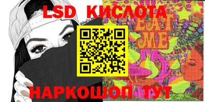 амф Ставрополь