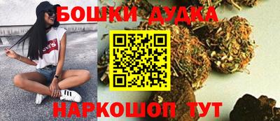 прущие крисы Старая Купавна