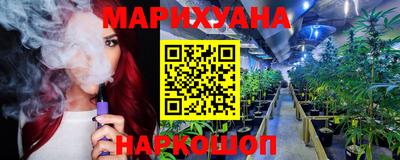 прущие крисы Старая Купавна