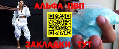 амф Ставрополь