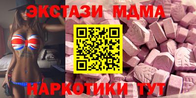 амф Ставрополь