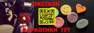 амф Ставрополь