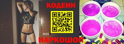 прущие крисы Старая Купавна