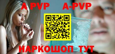 прущие крисы Старая Купавна