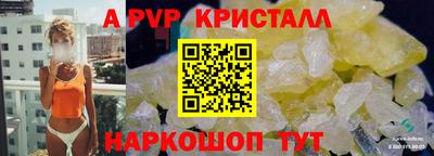прущие крисы Старая Купавна