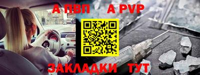 прущие крисы Старая Купавна