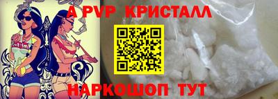прущие крисы Старая Купавна