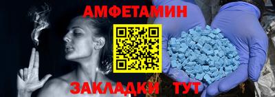 СК Татарск