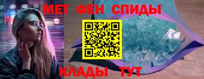 амф Ставрополь