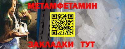 прущие крисы Старая Купавна