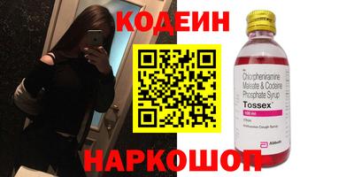 амф Ставрополь