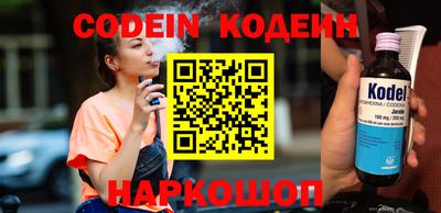 прущие крисы Старая Купавна