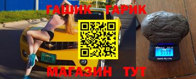 амф Ставрополь