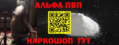 прущие крисы Старая Купавна