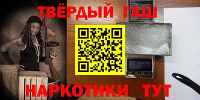 прущие крисы Старая Купавна