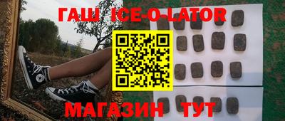 прущие крисы Старая Купавна
