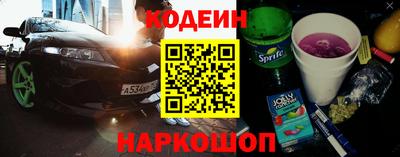 амф Ставрополь