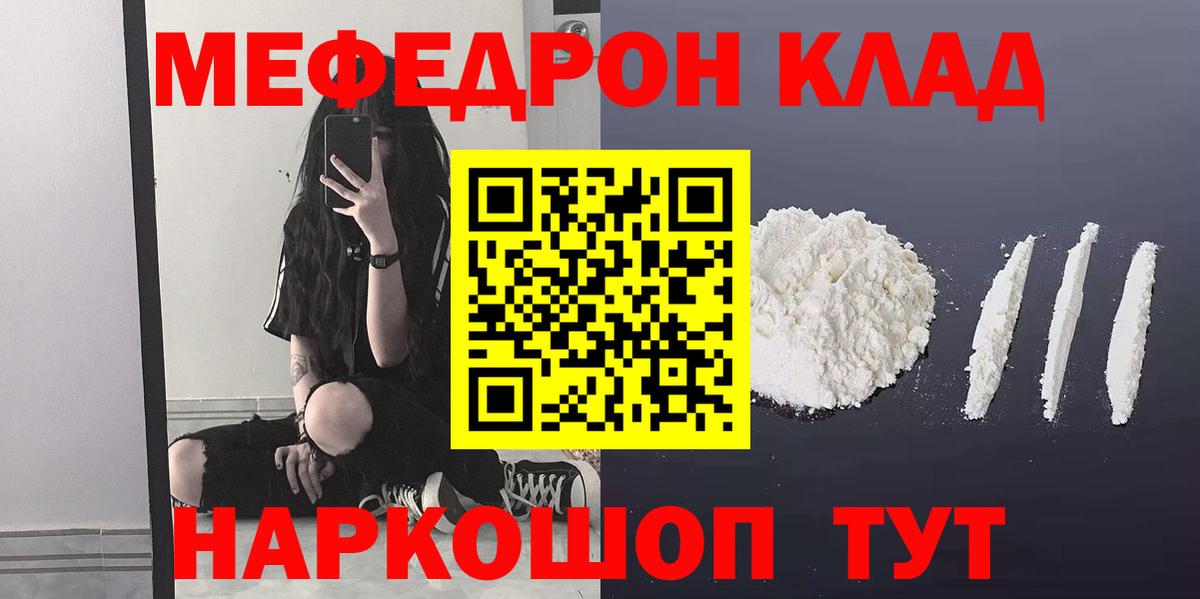Cocaine Мыски