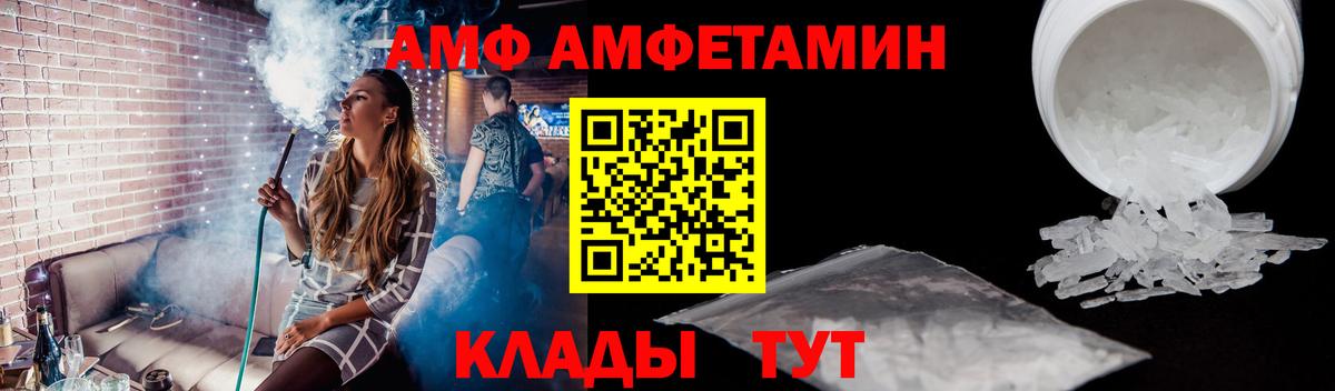 Мыски  Первитин Декстрометамфетамин 99.9%  Вход с VPN 