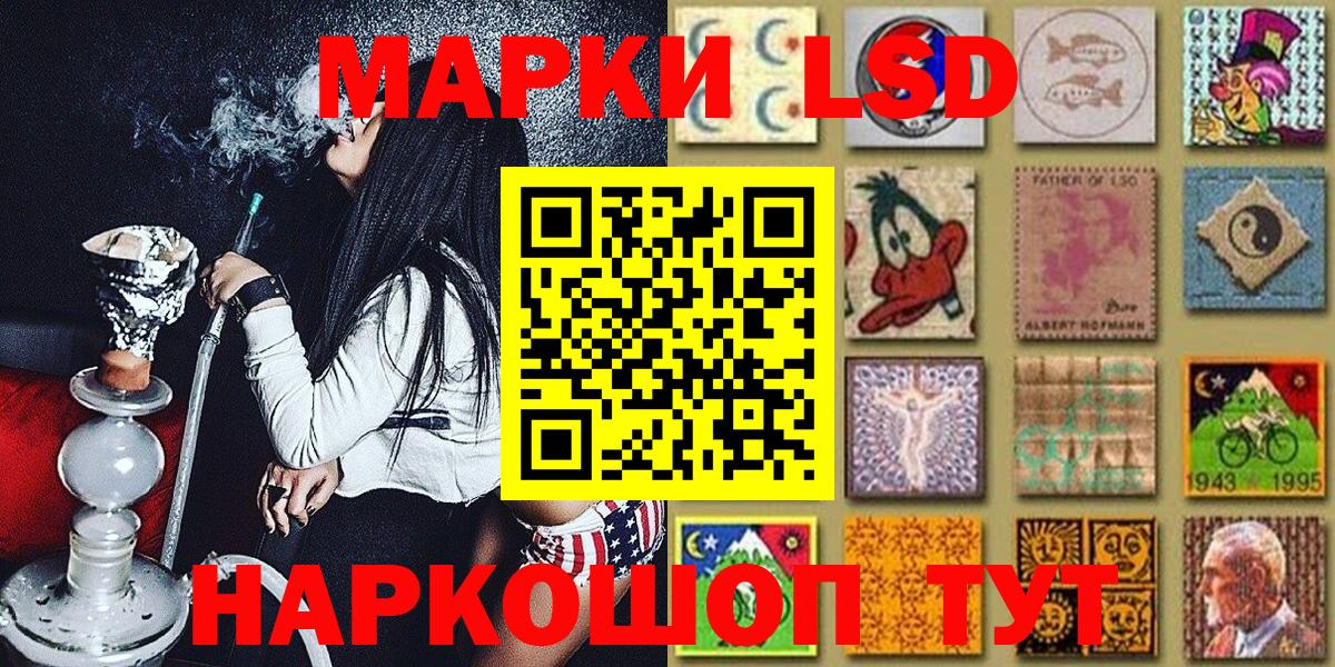 Марки 25I-NBOMe 1,5мг  Марки 25I-NBOMe 1,5мг  Мыски  Вход с VPN 