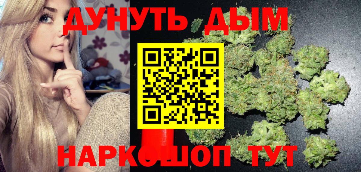 Каннабис индика  Вход с VPN  Конопля сатива  Конопля LSD WEED  Мыски 